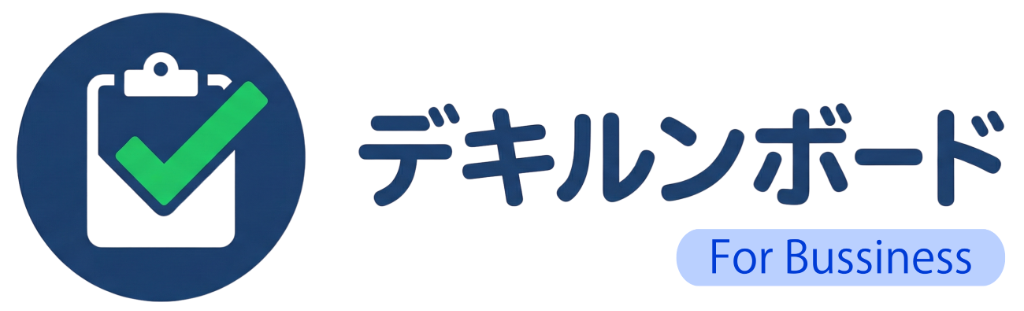 Dekirun Board For Business